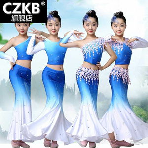 。孔雀女童傣族舞蹈服装表演新款服儿童长款女鱼尾裙演出服长袖