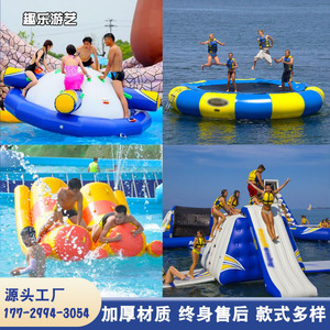 充气水上玩具蹦床跷跷板陀螺滚筒海洋球乐园漂浮物水狗风火轮海豚