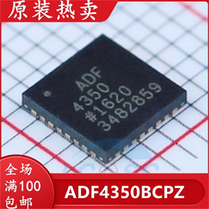 ADF4350BCPZ ADF4350 贴片LFCSP-32 宽带频率合成器芯片 全新原装