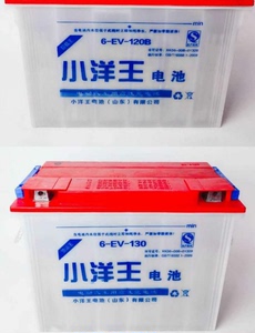 小洋王电池6-EV-150A电动三轮车拉坯车48V60V72V牵引铅酸水电瓶
