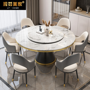 轻奢大理石餐桌椅组合现代简约岩板圆形带转盘饭桌家用小户型歺桌