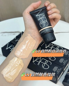 nars有色面霜素颜霜防晒隔离修颜遮瑕三合一SPF30