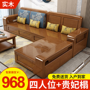 实木沙发全实木家用客厅沙发工厂直销储物沙发新中式特价沙发组合