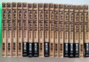 和平捍卫者 和平捍卫者品牌 价格 阿里巴巴