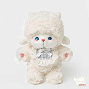 BABA DOLL 小眠羊玩偶20CM原创毛绒玩具可爱娃娃公仔情人节礼物
