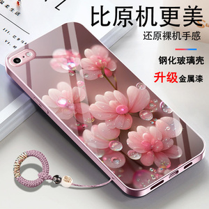 适用苹果6手机壳iPhone6s新款A1586玻璃新款花朵露珠花时尚龙年可爱个性女士套网红防滑简约全包钢化膜ins风