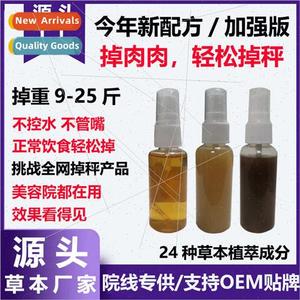 Enhanced Enzyme One Spray Show Beauty Salon Slimming Belly P