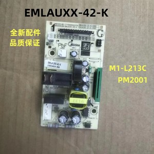 美的M1-L213C黑色微波炉peijian PM2001 主板电脑板EMLAUXX-42-K