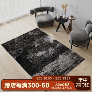 【特质】北欧客厅轻奢地毯简约现代沙发茶几垫厚黑灰色地毯INS风