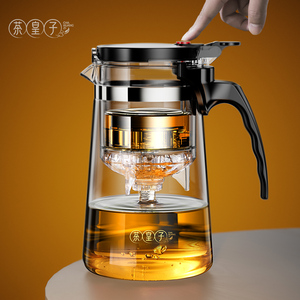 飘逸杯泡茶壶茶水分离玻璃家用一键过滤沏茶壶冲茶器茶具泡茶神器