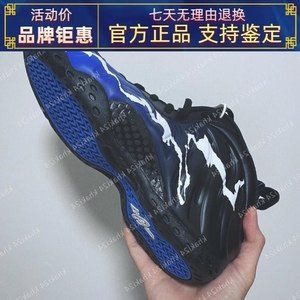 Nike Air Foamposite One黑蓝喷极光喷泡球鞋 CN0055-001