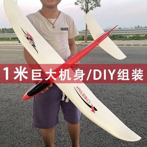厂家直销户外超大手抛泡沫飞机滑行回旋滑翔飞机可改装航模模型