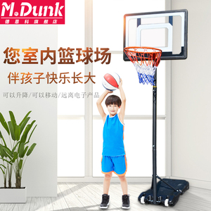 移动篮球架家用儿童小孩室内可升降球框成人户外青少年标准投蓝筐