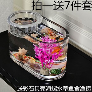 植金赏鱼面缸桌小缸加玻璃鱼长形观厚鱼方缸养小型方培物透水明