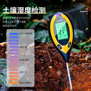 土壤检测仪干湿测量测量花土水份测量器高精度清晰盆栽植检测计