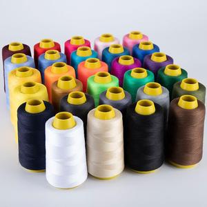 电动缝纫机专用线黄彩色高速缝衣服各种颜色家用手缝线大卷5个装