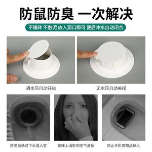 蹲便器下水防臭神器蹲坑鼠反味堵臭硅胶塞地漏盖板大号直排老式