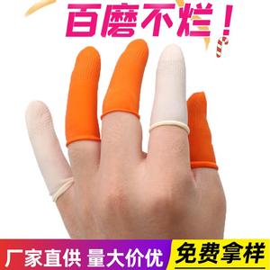 防磨劳保手指套多用护手指指甲工作美容院纹绣透气专业干活塑料