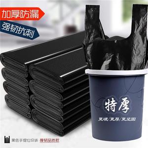 超厚8丝大号加厚手提黑色工业商用专用特厚垃圾袋厨房餐饮塑料袋