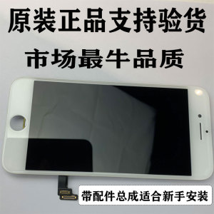 mk适用苹果6原装屏幕XSmax手机6sp屏iPhone11Pro7plus8代总成内外