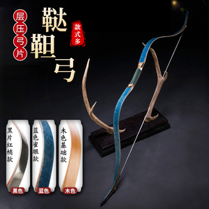 弓箭传统弓鞑靼弓层压弓反曲弓成年人射箭中国古代蒙古弓清弓汉弓