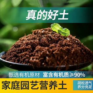 复合肥矮壮素百合肥料大包土营养土种植土花盆喷壶肥料园艺工具