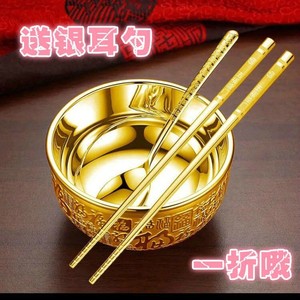 金碗金筷子金勺子套装银碗银筷子银勺子沙金黄金足银银碗筷三件套