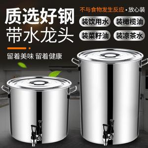 冷水壶带龙头的储水桶不锈钢保温冰箱家用大容量耐高温凉水桶茶缸