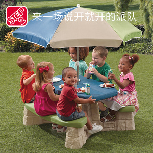 STEP2儿童户外野餐桌组合户外遮阳伞桌椅组合 户外过家家桌椅组合