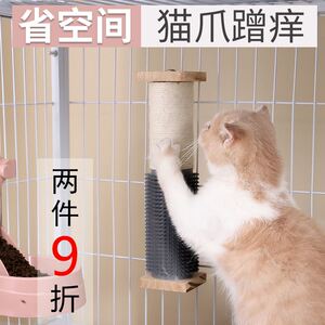 猫笼玩具挂式猫抓板立式剑麻猫抓柱猫咪蹭毛蹭痒抓痒神器猫用蹭脸