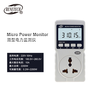 标智GM86/89微型电力监测仪功率插座电量计欧规美规电器定时因数