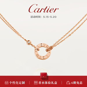 Cartier卡地亚旗舰店LOVE系列 玫瑰金黄金白金钻石女款项链[礼物]