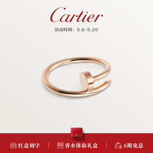 [礼物]Cartier卡地亚Juste un Clou钉子玫瑰金黄金白金 窄版戒指