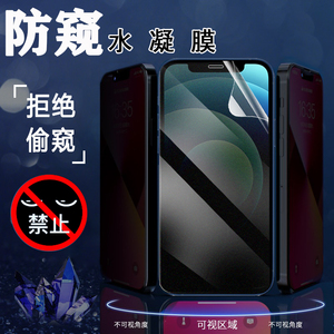 适用VIVO NEX双屏版手机贴膜vivonex2防窥水凝膜NEX Dual Display磨砂V1821A保护隐私1813前后贴模V1821T