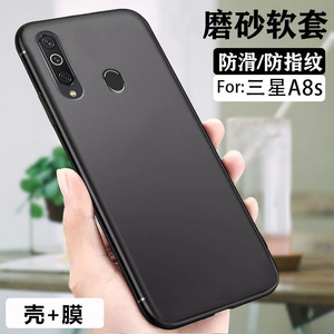 三星A8S手机壳Galaxy a8s磨砂硅胶套SM-G8870后盖防摔软壳A9 2019款全包边简约轻薄外壳男女款保护壳新潮防刮