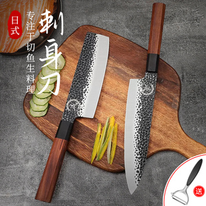 日式刺身刀三文鱼专用刀鱼刀切寿司日料刀切鱼片神器牛肉刀切牛排