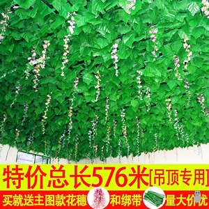 墙面挂饰绿植仿真葡萄叶藤条吊顶装饰花藤假花藤蔓塑料管道缠绕
