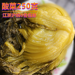 天马酸菜鱼配料250克/包酸菜包腌菜母水坛泡青菜老坛酸菜6包包邮