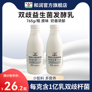 和润双歧杆菌酸奶原味和乳酸菌风味发酵乳低温益生菌酸奶765g