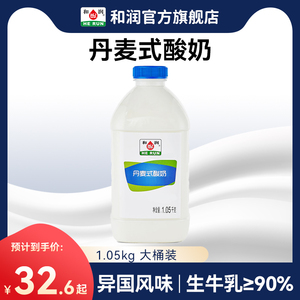 和润丹麦式酸奶低温冷藏风味酸牛奶大瓶家庭装益生菌酸奶全乳蛋白
