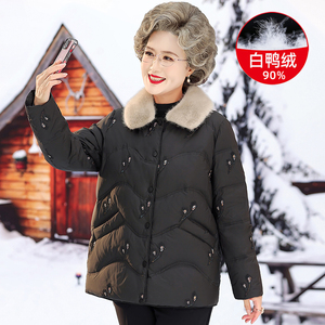 老年人冬装女奶奶真毛领羽绒服短款60岁70冬季保暖加厚洋气妈妈装