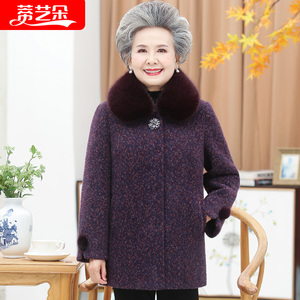 奶奶冬装外套水貂绒60岁70老年人女妈妈加厚羊毛呢大衣老太太衣服