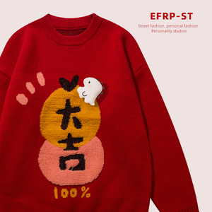 大吉大利 | 设计师品牌 | EFRP 小龙玩偶毛衣男秋冬季针织衫2023
