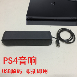 USB小音箱台式笔电音响迷你重低音PS4外接音响外接式音效卡喇叭