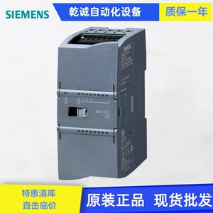 西门子PLCS7-1200模拟量输入输出热电偶模块SM1231 SM1232 SM1234