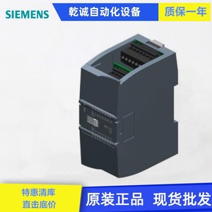 西门子S7-1200 PLC数字量输入扩展模块 SM1221/SM1222/SM1223