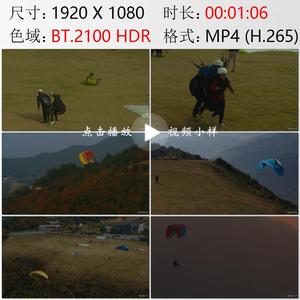 航拍浙江杭州富阳永安山滑翔伞训练基地高清实拍视频素材