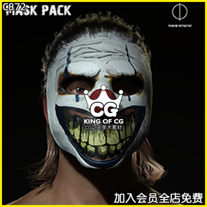 Mask Pack  UE5虚幻 多种面具防毒面罩面巾小丑废土头饰道具合集
