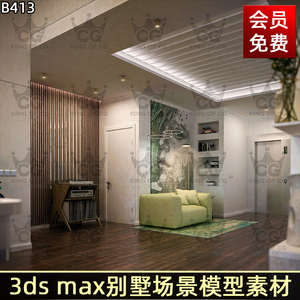 3dsmax别墅卧室客厅复式台球桌场景模型室内设计obj素材源文件fbx