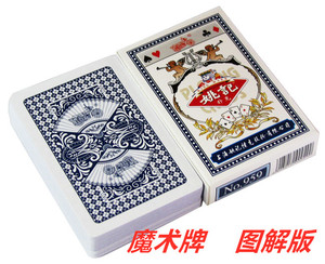 姚记 959新款魔术扑克牌背面图案认牌特殊纸牌创意道具定制送图解